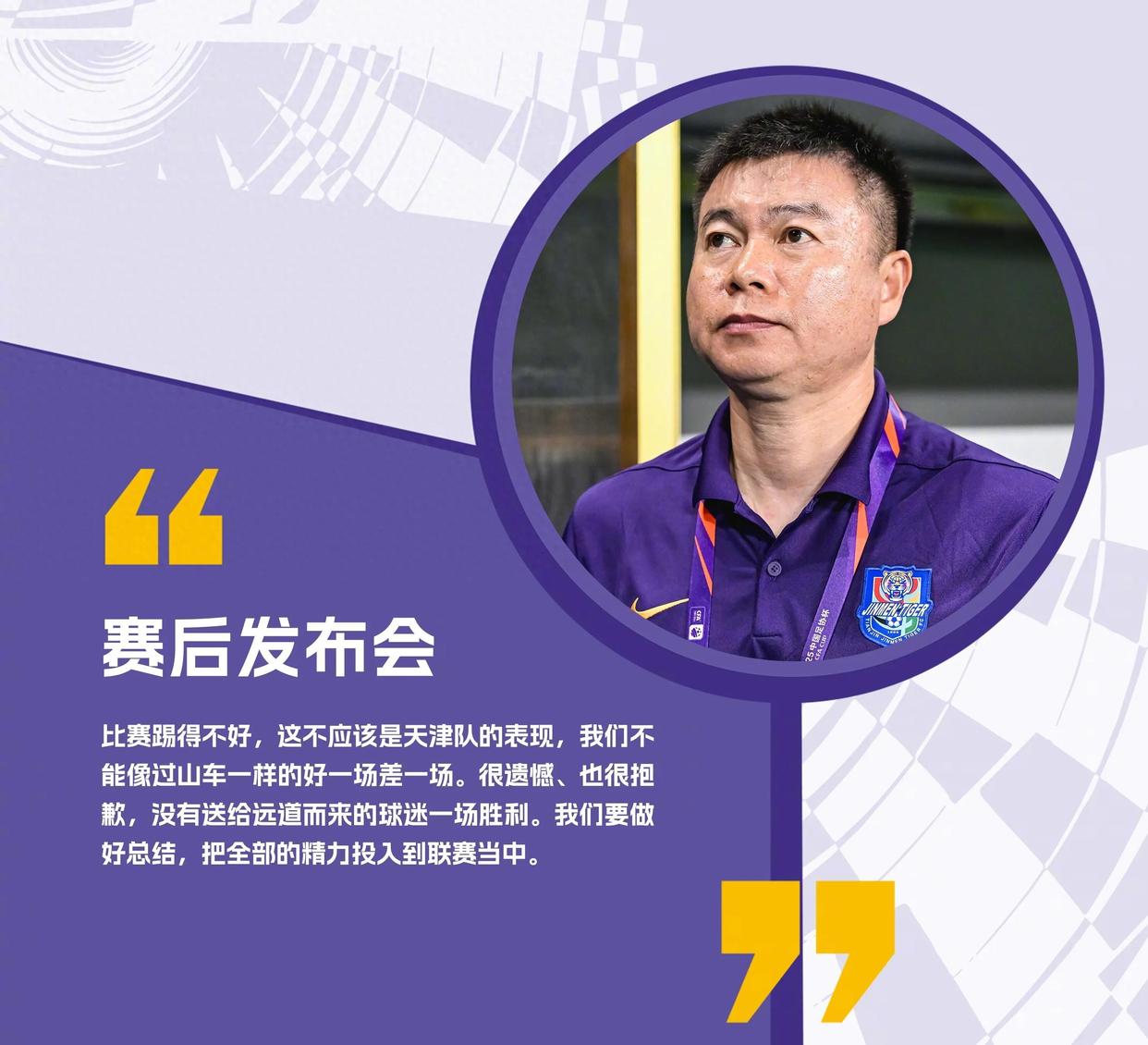 kaiyun sports-今晚上海申花调整名单以备全明星赛，遗憾出局环节打磨，引发热议，资深球员宣示担当的简单介绍-kaiyun sports