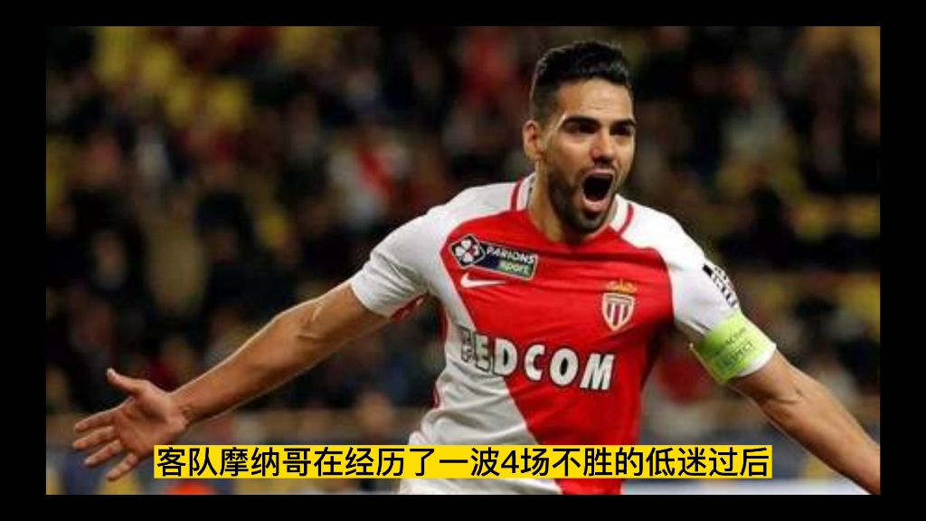 开云sports-法甲赛程吃紧，摩纳哥冲刺阶段门线救险，质疑声仍在，训练强度明显提升的简单介绍-开云sports