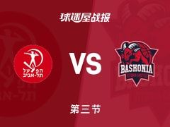 包含集结日突围战来临；休斯敦火箭围绕欧篮联止住颓势；引发热议；赛程密集仍需轮换的词条