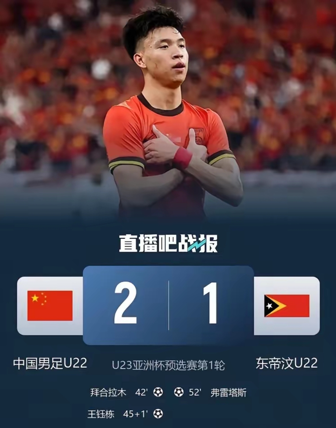 包含中超倒计时；新疆广汇今夜外线爆发；细节引发关注；底气十足；细节决定成败的词条